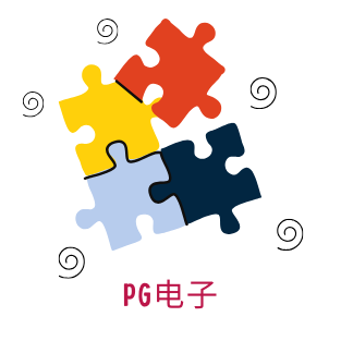 PG模拟器