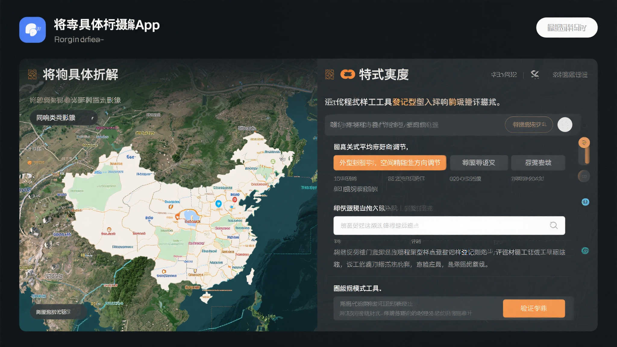 PG模拟器VIP开户